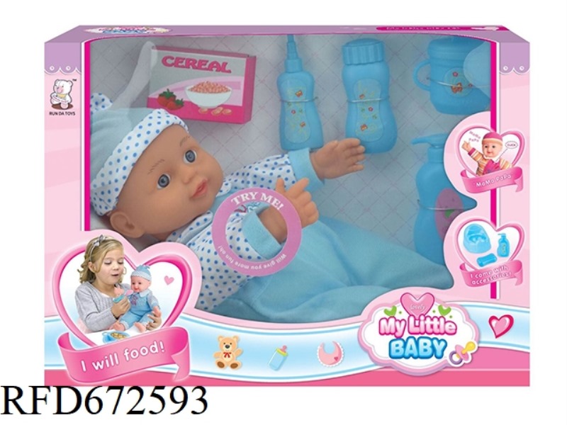 14 INCH DOLL WITH IC (WITH ACCESSORIES)