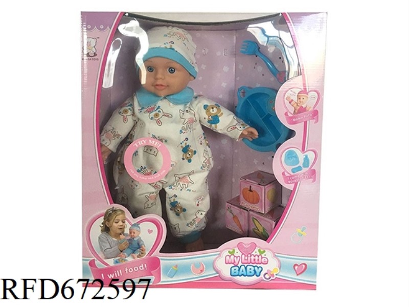 14 INCH DOLL WITH IC (WITH ACCESSORIES)