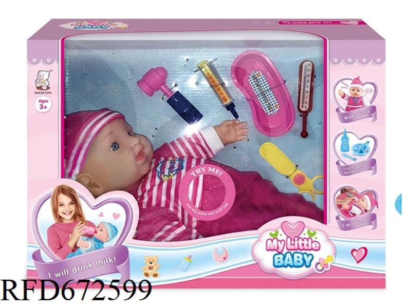 16 INCH DOLL WITH IC (WITH ACCESSORIES)