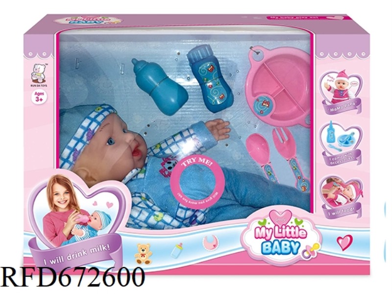 16 INCH DOLL WITH IC (WITH ACCESSORIES)