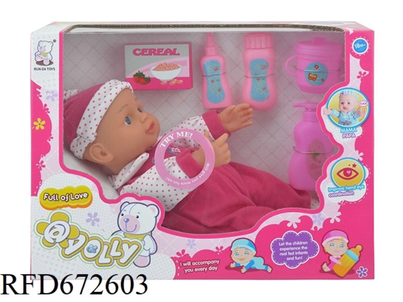 14 INCH DOLL WITH IC (WITH ACCESSORIES)