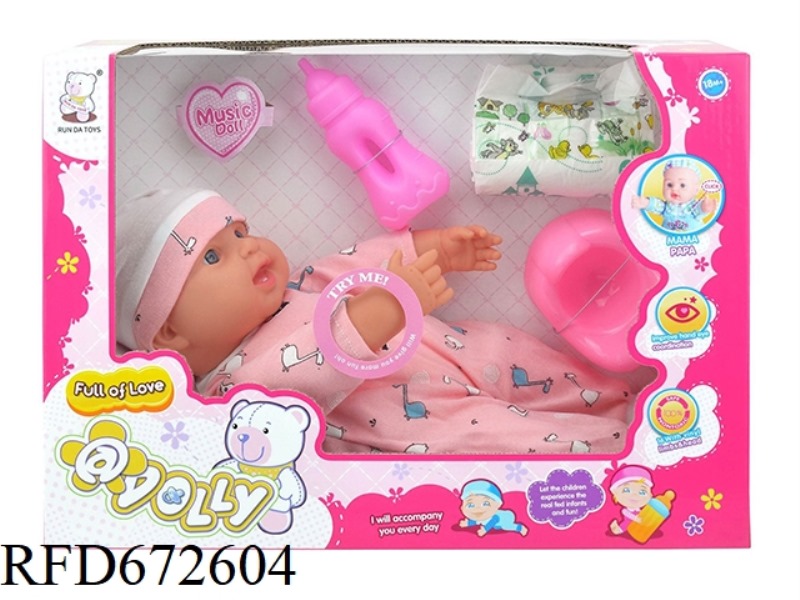 18 INCH DOLL WITH IC (WITH ACCESSORIES)