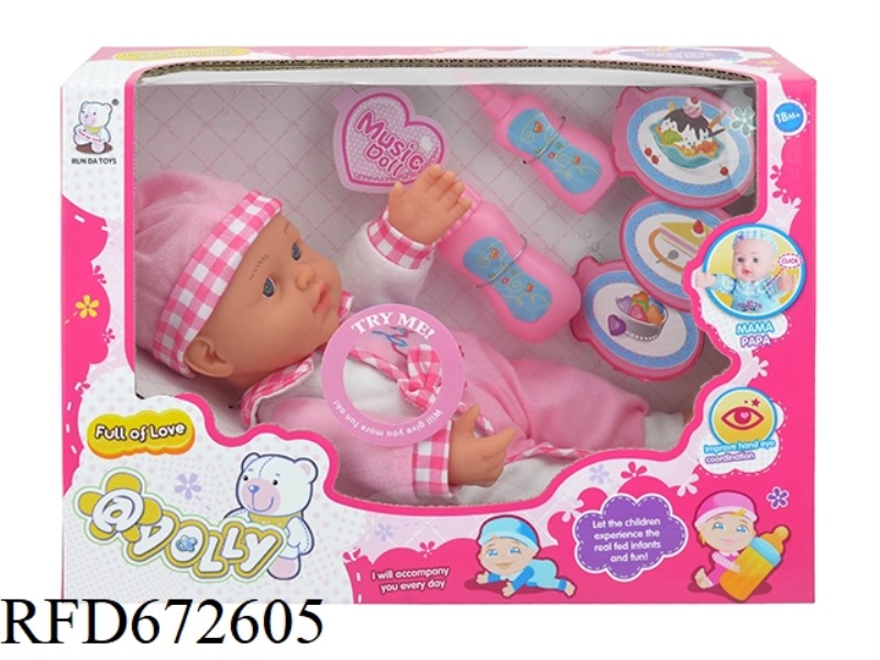 12 INCH DOLL WITH IC (WITH ACCESSORIES)