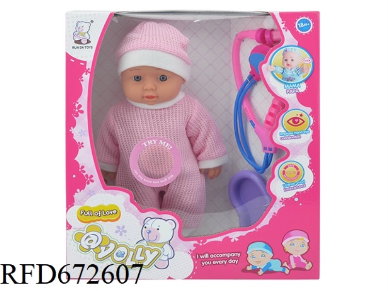 12 INCH DOLL WITH IC (WITH ACCESSORIES)