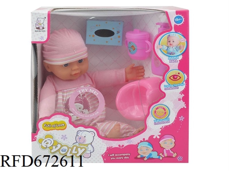 14 INCH DOLL WITH IC (WITH ACCESSORIES)