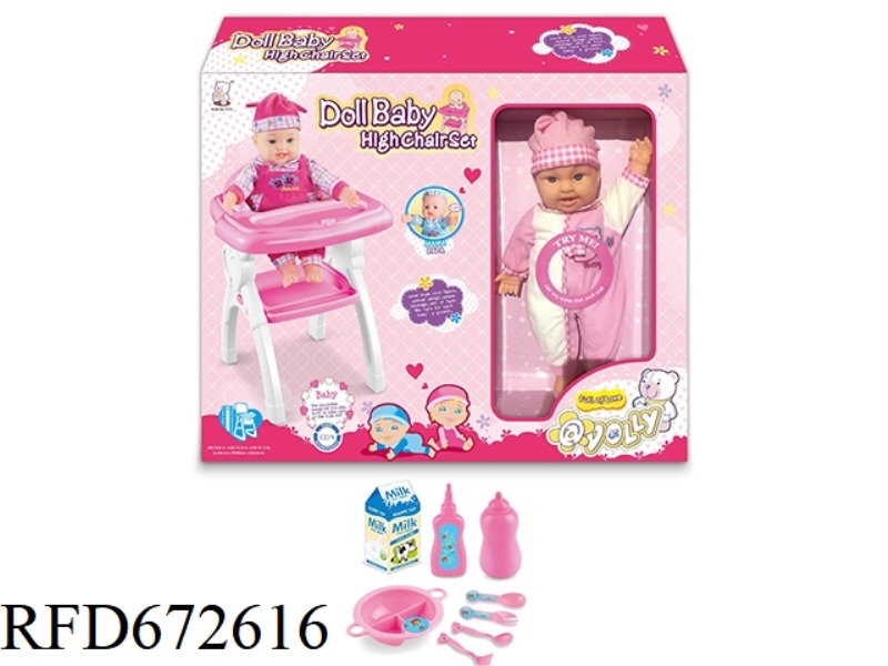 BABY HIGH DINING TABLE CHAIR 16 INCH DOLL IC PARTS WITH ACCESSORIES