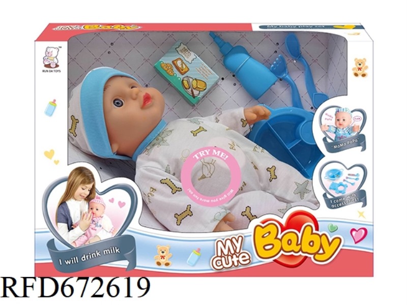 12 INCH DOLL WITH IC (WITH ACCESSORIES)