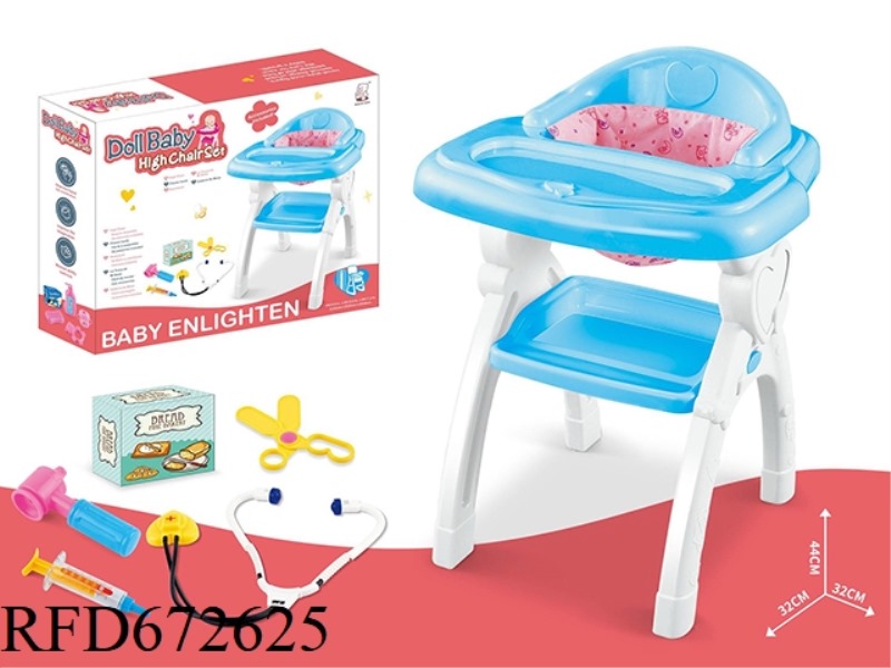 BABY HIGH DINING TABLE CHAIR (WITH ACCESSORIES)