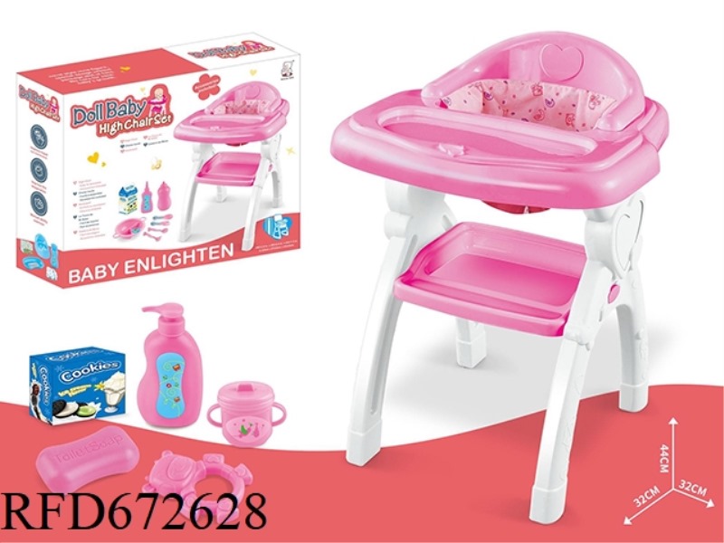 BABY HIGH DINING TABLE CHAIR (WITH ACCESSORIES)