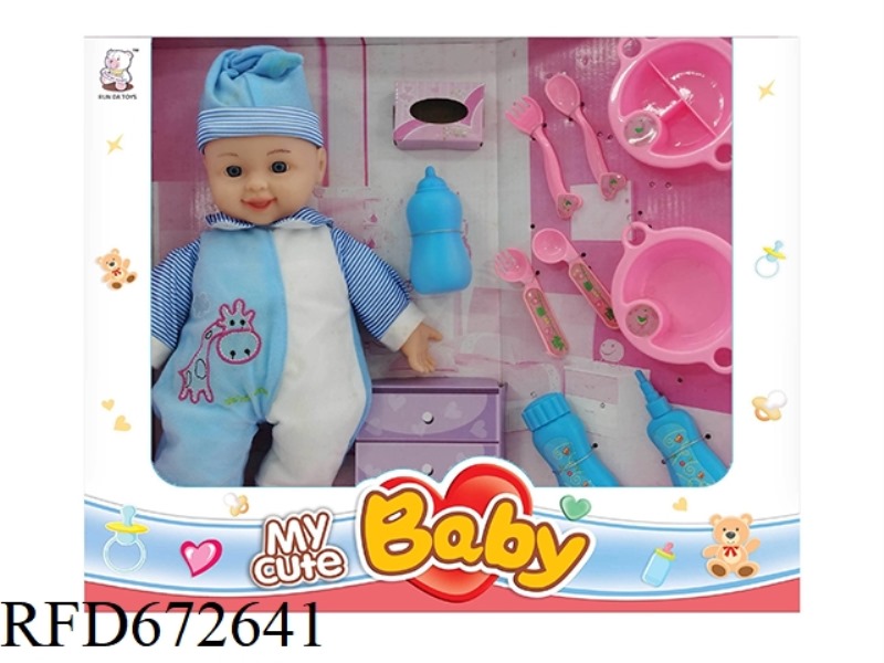14 INCH DOLL WITH IC (WITH ACCESSORIES)