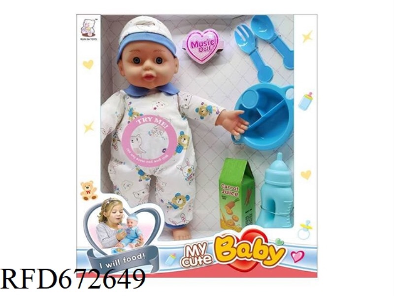 14 INCH DOLL WITH IC (WITH ACCESSORIES)