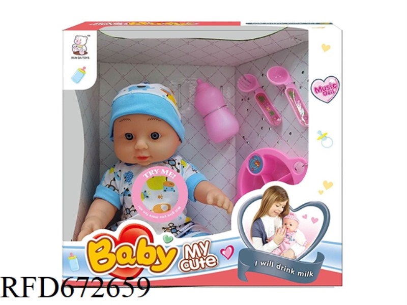13 INCH DOLL WITH IC (WITH ACCESSORIES)
