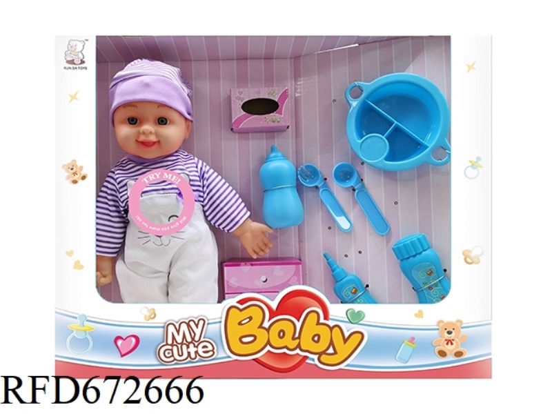 12 INCH DOLL WITH IC (WITH ACCESSORIES)