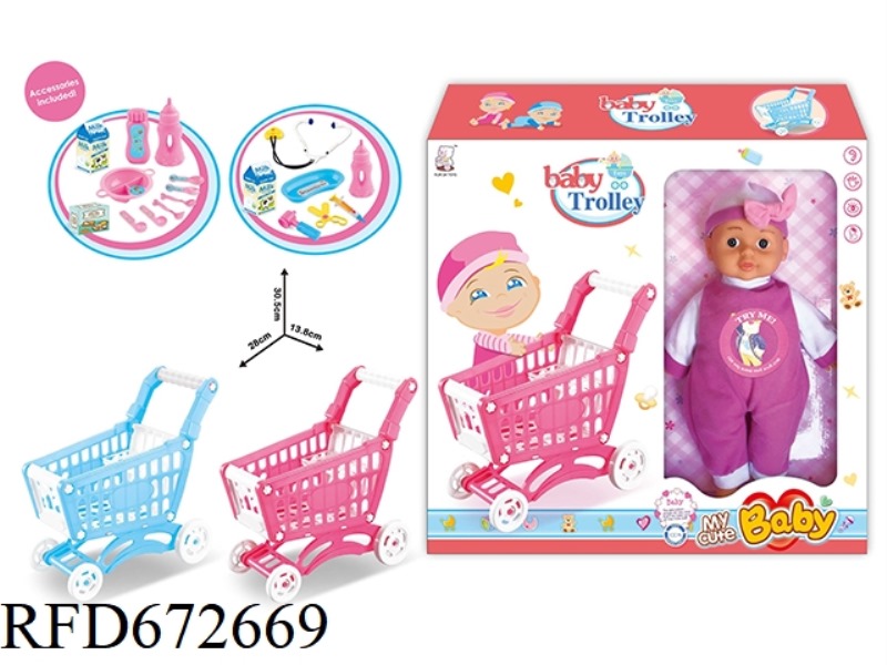 14 INCH DOLL IC PLAY HOUSE MINI SHOPPING CART TWO-COLOR ACCESSORIES