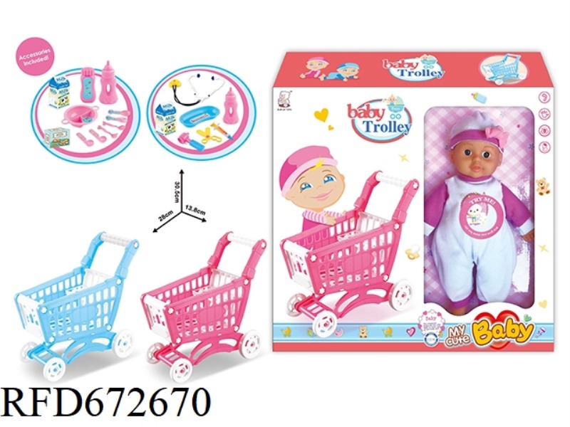 14 INCH DOLL IC PLAY HOUSE MINI SHOPPING CART TWO-COLOR ACCESSORIES