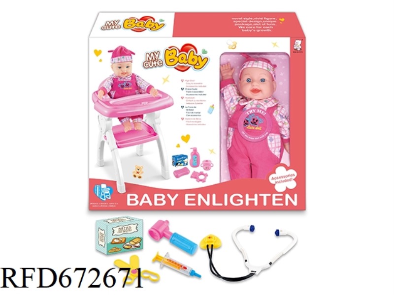 BABY HIGH DINING TABLE CHAIR 16 INCH DOLL IC PARTS WITH ACCESSORIES