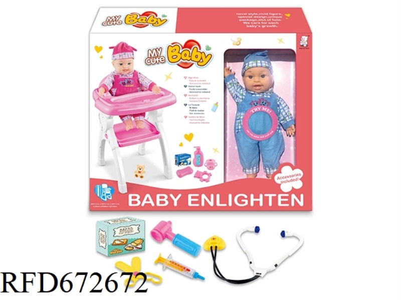 BABY HIGH DINING TABLE CHAIR 16 INCH DOLL IC PARTS WITH ACCESSORIES