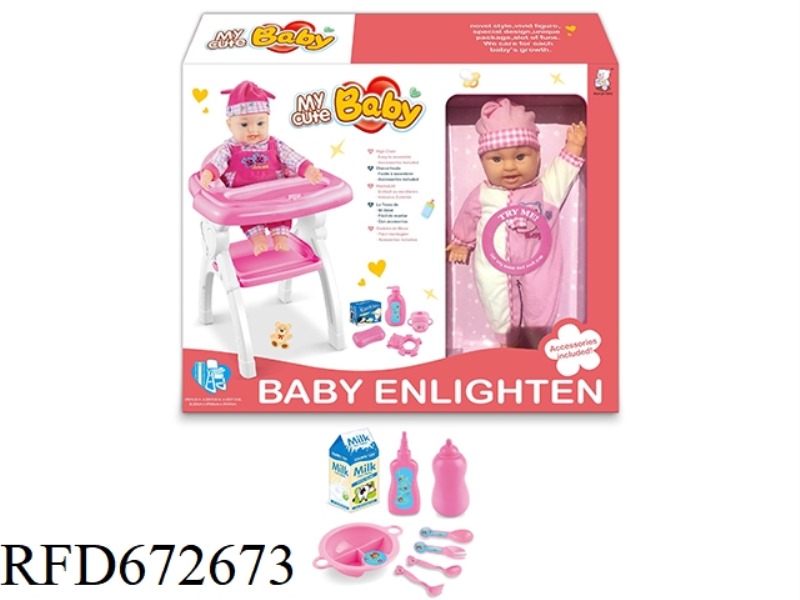BABY HIGH DINING TABLE CHAIR 16 INCH DOLL IC PARTS WITH ACCESSORIES