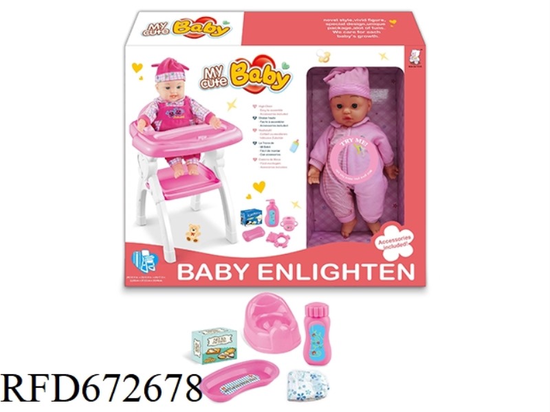 BABY HIGH DINING TABLE CHAIR 16 INCH DOLL IC PARTS WITH ACCESSORIES