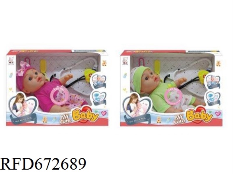 12 INCH DOLL WITH IC (WITH ACCESSORIES)