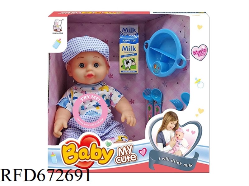 12 INCH DOLL WITH IC (WITH ACCESSORIES)