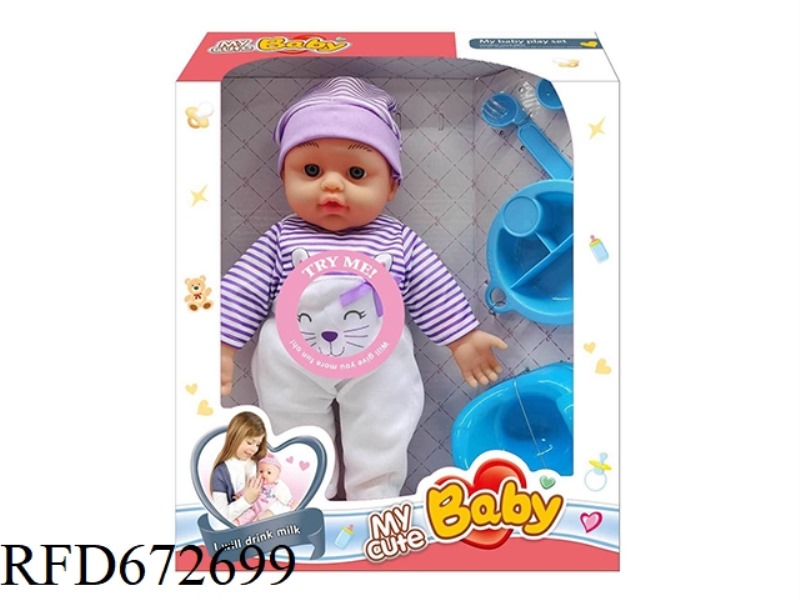 12 INCH DOLL WITH IC (WITH ACCESSORIES)