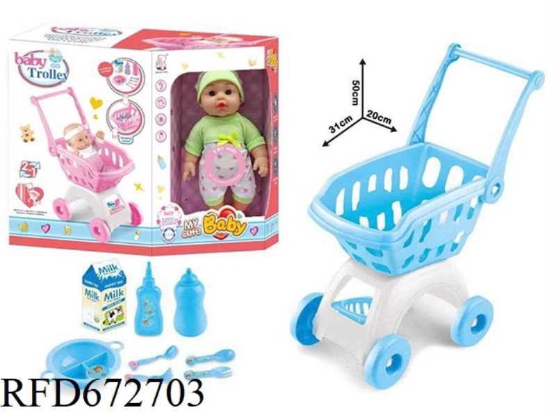 12-INCH DOLL WITH CART ACCESSORIES (IC FULL VINYL)