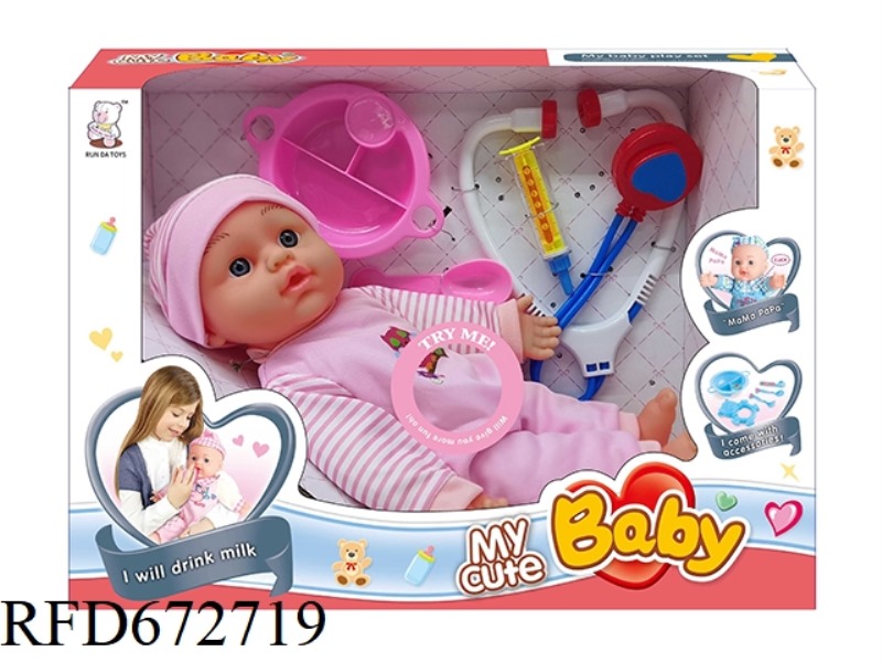 12 INCH DOLL WITH IC (WITH ACCESSORIES)