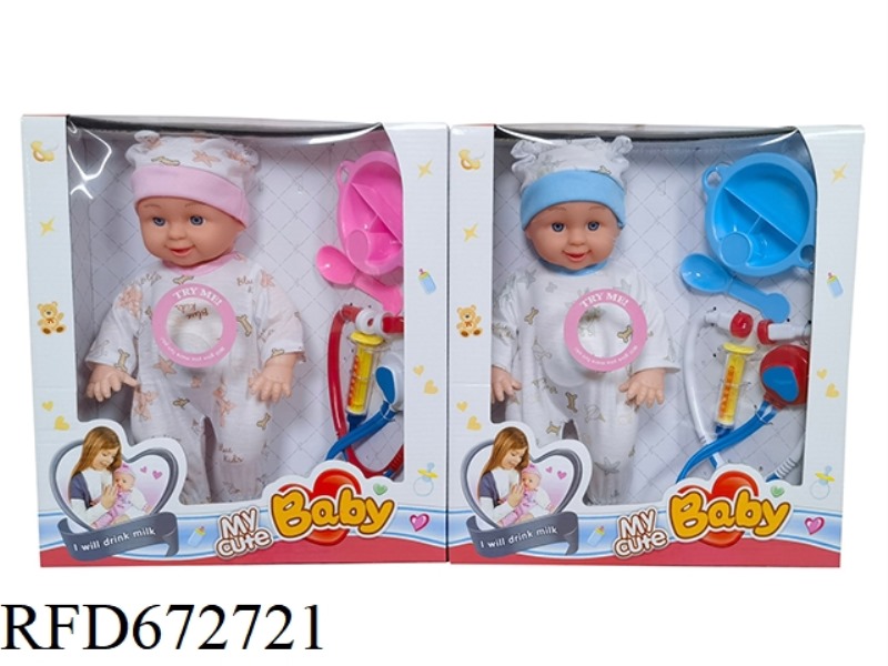 12 INCH DOLL WITH IC (WITH ACCESSORIES)