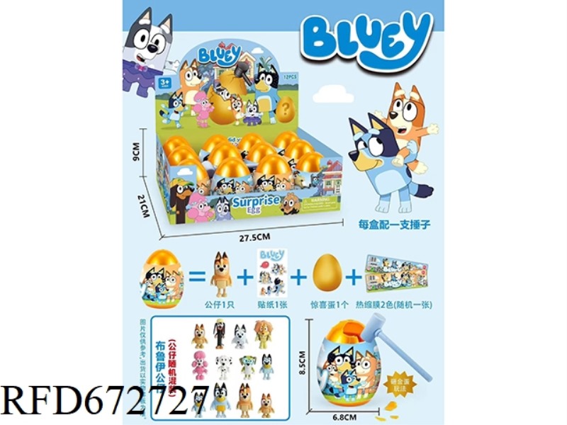 BOURROUILH DOLL 12PCS