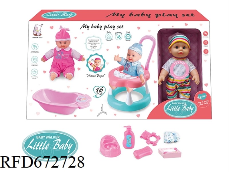 12-INCH DOLL IC WITH STROLLER SHOWER HOUSE SET WITH ACCESSORIES