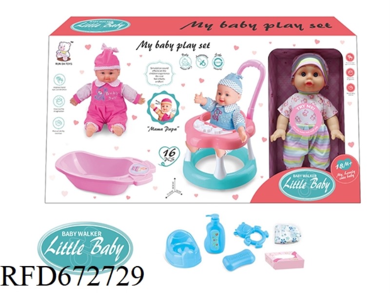 12-INCH DOLL IC WITH STROLLER SHOWER HOUSE SET WITH ACCESSORIES