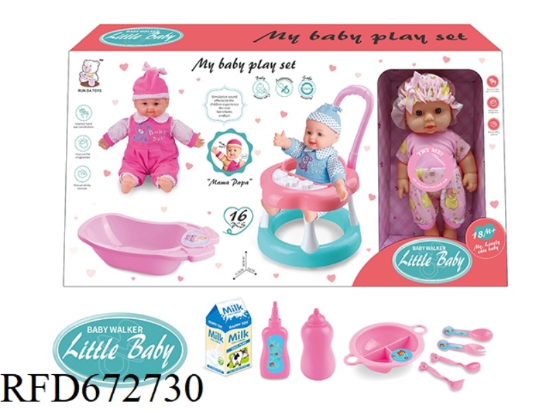 12-INCH DOLL IC WITH STROLLER SHOWER HOUSE SET WITH ACCESSORIES