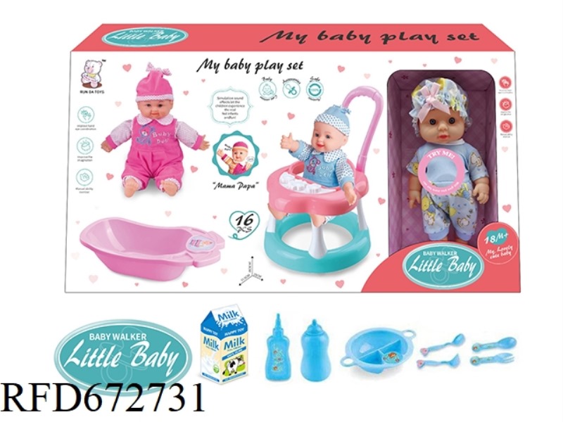 12-INCH DOLL IC WITH STROLLER SHOWER HOUSE SET WITH ACCESSORIES