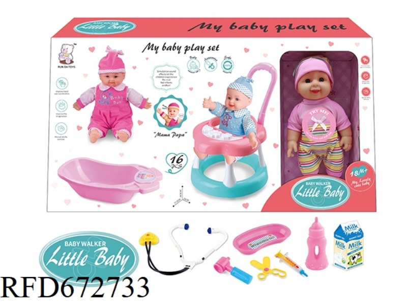 12-INCH DOLL IC WITH STROLLER SHOWER HOUSE SET WITH ACCESSORIES