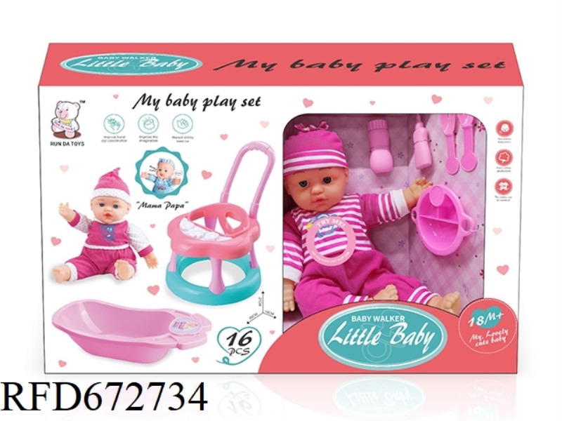 16 INCH DOLL IC STROLLER BATHTUB (WITH ACCESSORIES)