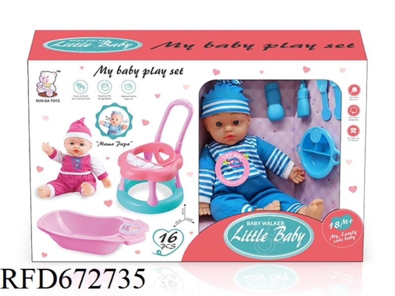 16 INCH DOLL IC STROLLER BATHTUB (WITH ACCESSORIES)