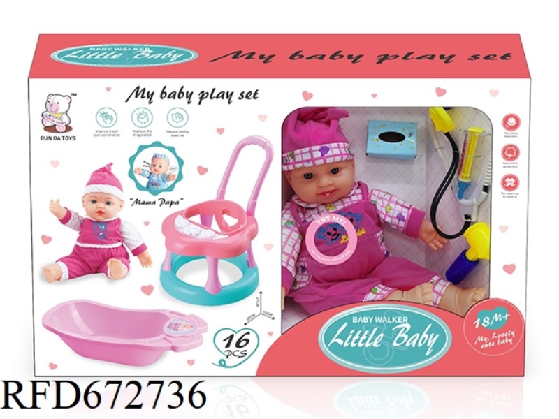 16 INCH DOLL IC STROLLER BATHTUB (WITH ACCESSORIES)