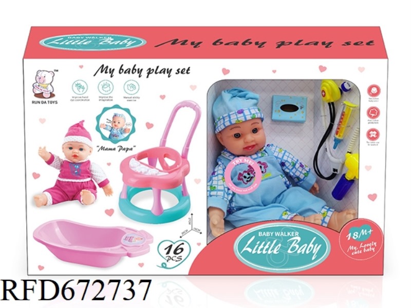 16 INCH DOLL IC STROLLER BATHTUB (WITH ACCESSORIES)