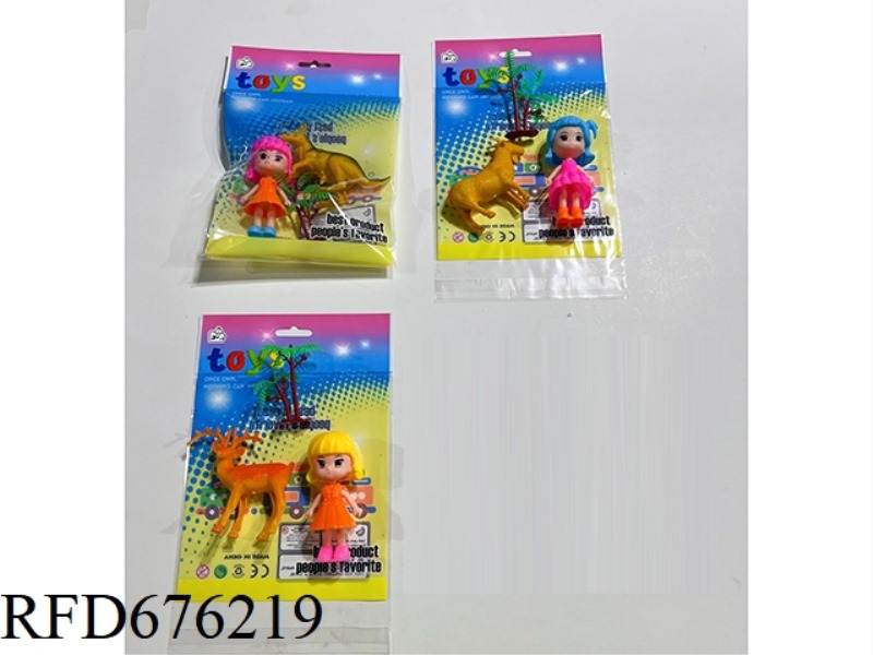 PLAY HOUSE SET