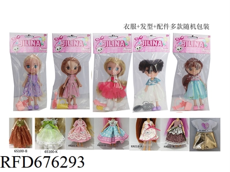 6.5-INCH FIGURINE ACCESSORIES