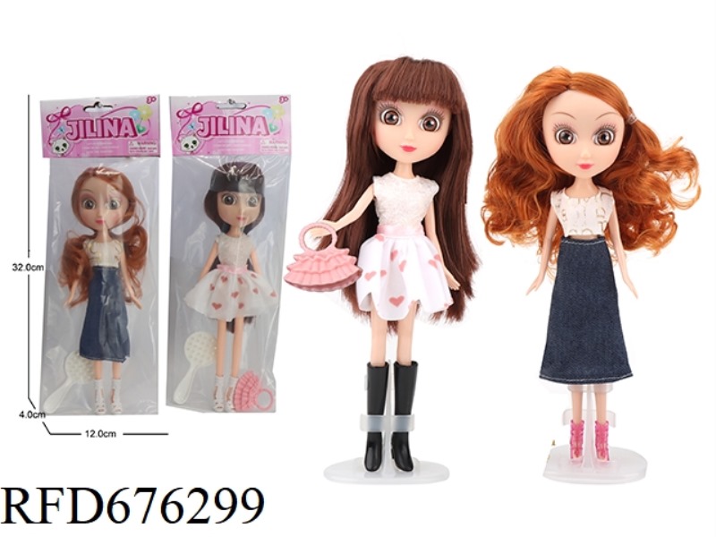 10-INCH REAL EYEBALL FIGURINE - MAKEUP GIFT BOX