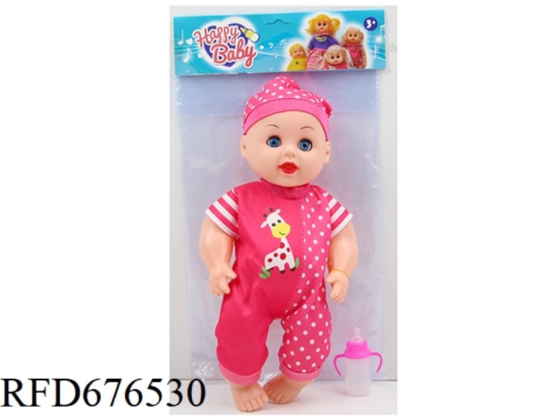 14-INCH, 5-JOINT, 27 CM, EMPTY BODY, BENT FEET, LIVELY EYES, MALE FAT BOY DOLL + BABY BOTTLE, MIXED