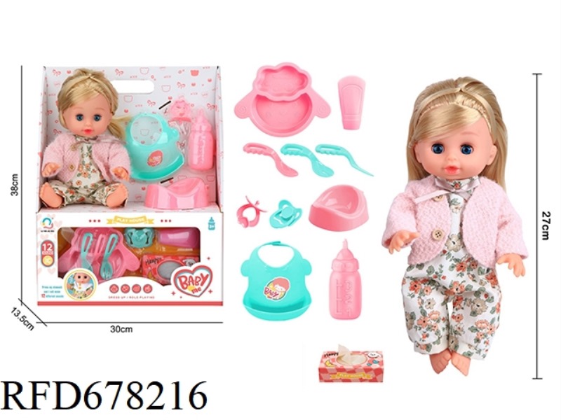 12-INCH RUBBER-LINED URINATING DOLL WITH TUBE + 12-SOUND IC