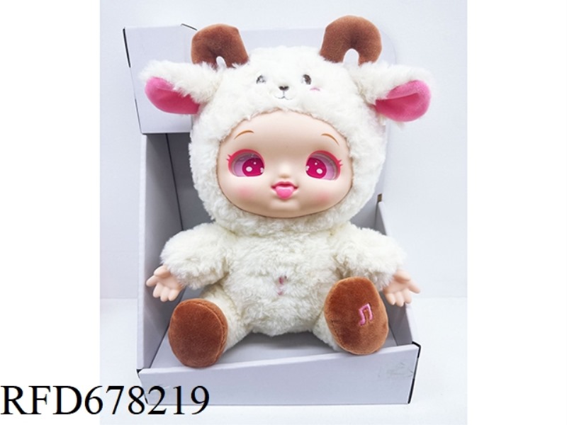 HEARTBEAT DOLL + LIGHTING + MUSIC + 4-SOUND IC+ BACKPACK STRAP STORAGE FUNCTION