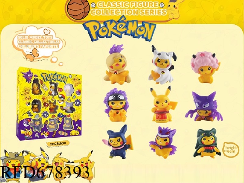 POKEMON PIKACHU MODEL FIGURINE