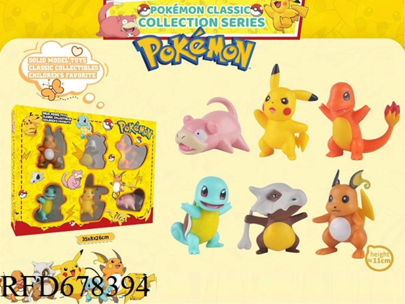 POKEMON PIKACHU MODEL FIGURINE