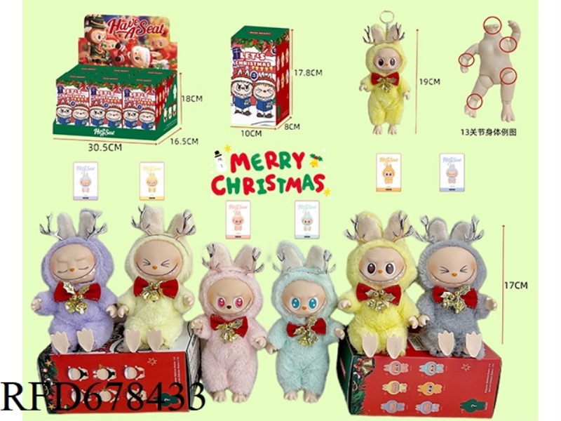 CHRISTMAS SERIES LABUB 2ND GENERATION BLIND BOX HANGER 9-INCH SOLID 13-JOINT PLUSH SITTING PARTY FIG