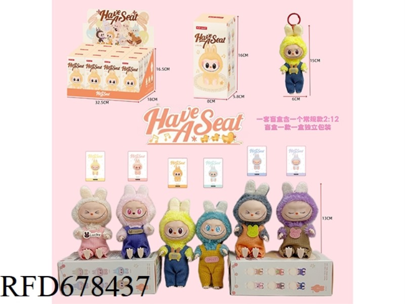 LABUB 2ND GENERATION BLIND BOX HANGER 7-INCH SOLID 5-JOINT PLUSH SITZ PARTY FIGS (12 PIECES)