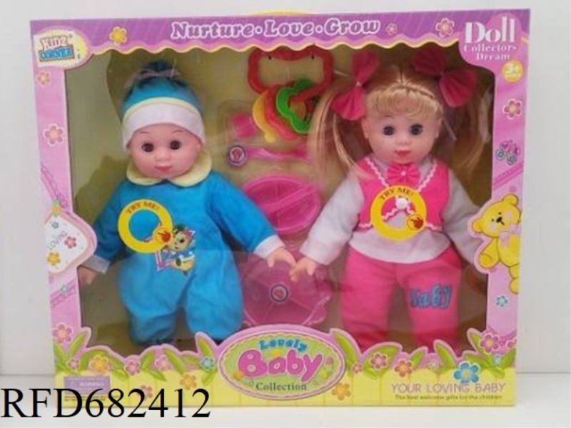 14-INCH BLINKING BOYS AND GIRLS CAN SING + DAILY NECESSITIES